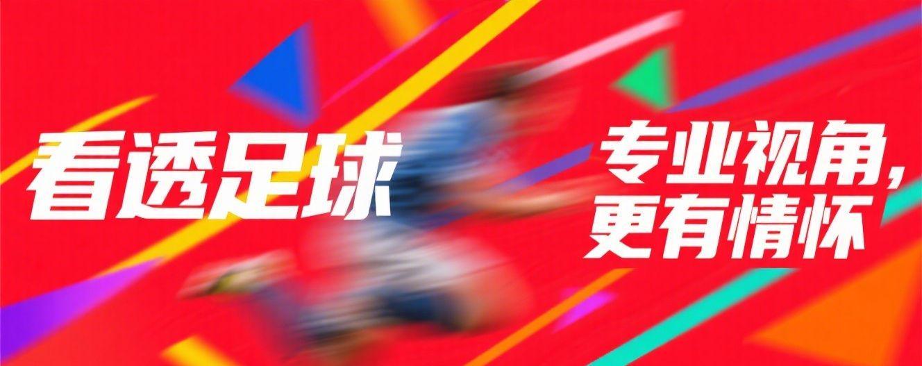 蜘蛛直播登录入口-0失球+乌兹核心停赛，国足U23迎翻盘良机，安东尼奥神阵冲四强？