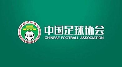 蜘蛛直播登录入口-中国足协官方：将在4-7月进行亚运会女足参赛运动员选拔工作